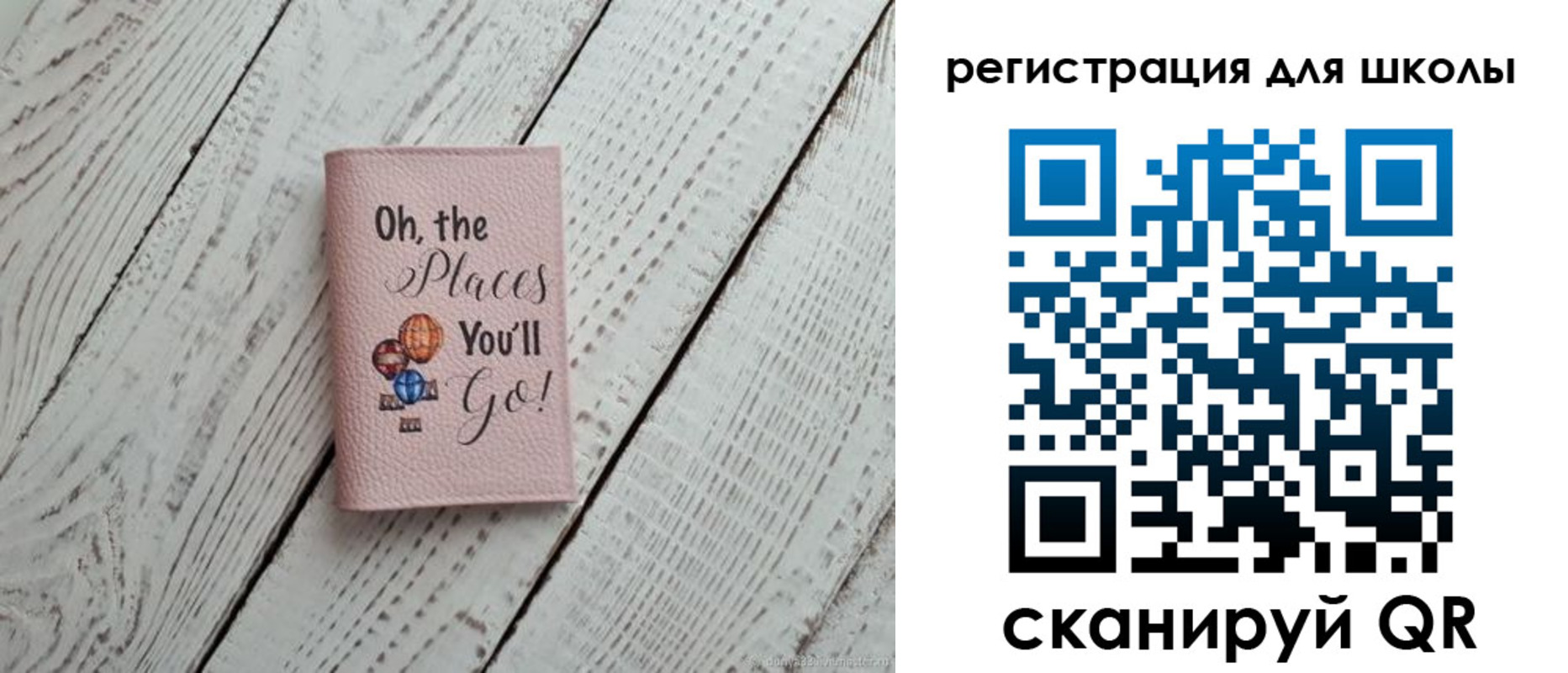 временная регистрация госуслуги в Сочи